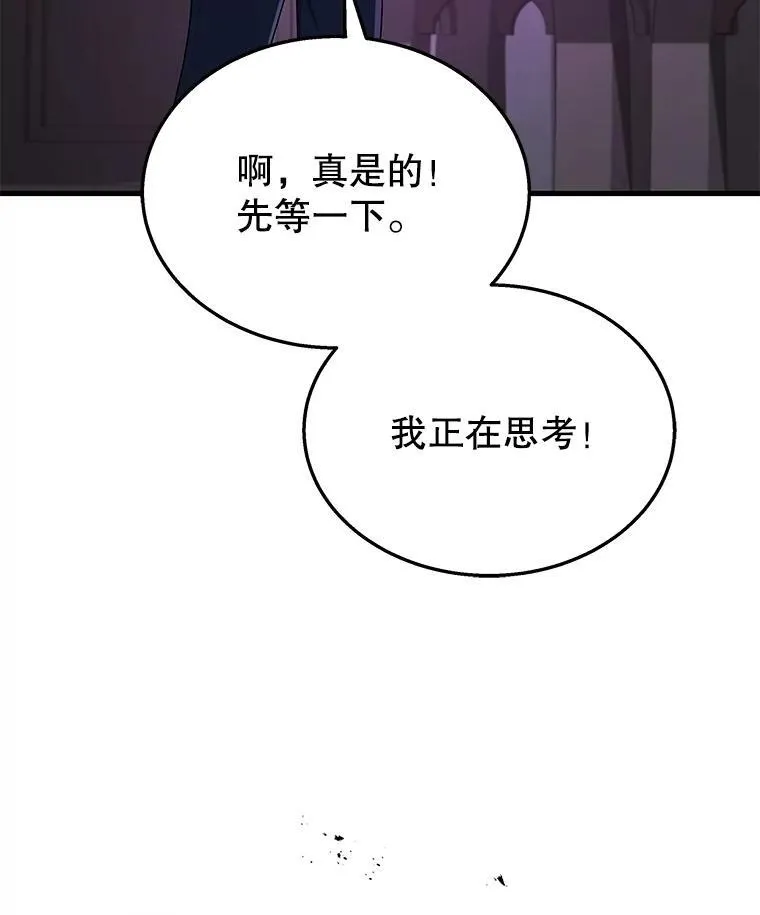 38.事情的始末 第139页