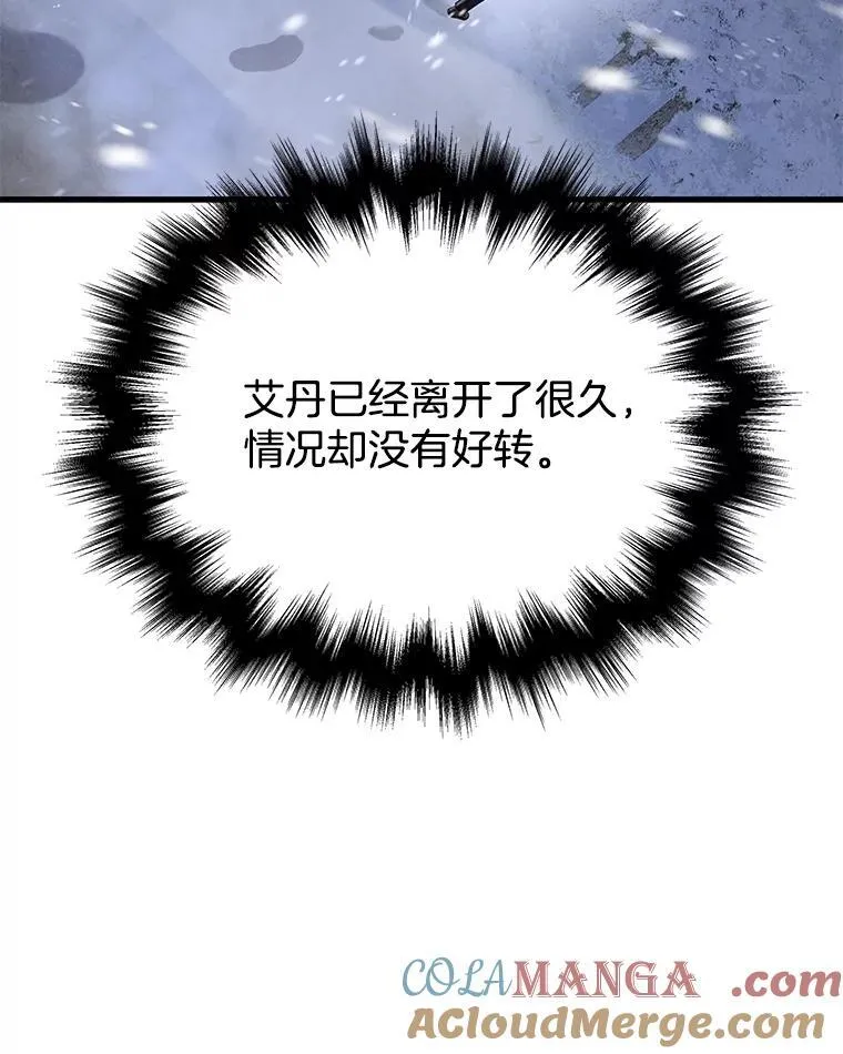 38.事情的始末 第149页