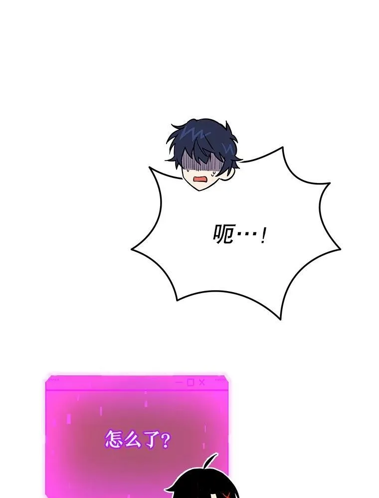 38.事情的始末 第159页