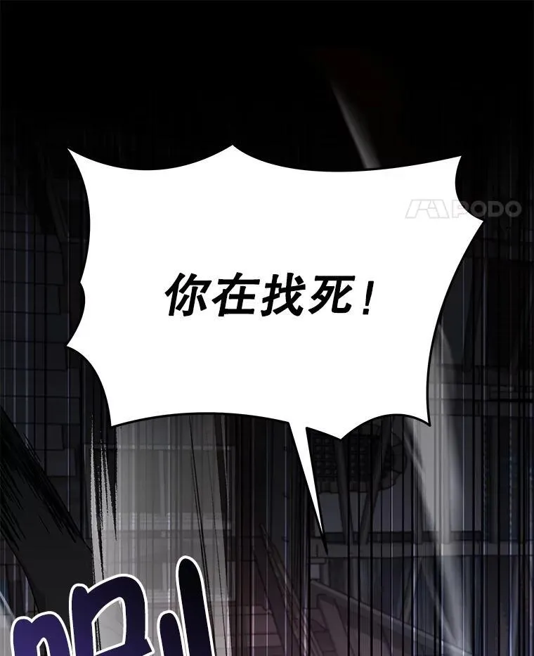 38.事情的始末 第171页