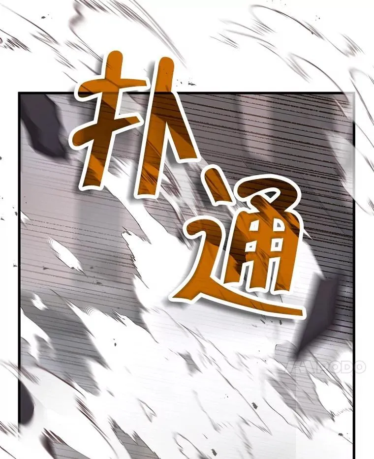 38.事情的始末 第174页