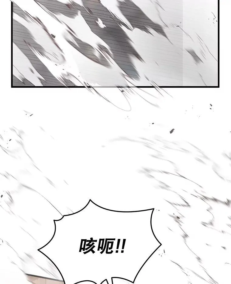 38.事情的始末 第175页