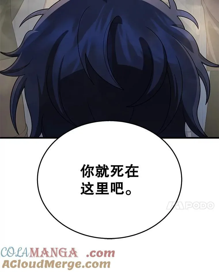 38.事情的始末 第181页