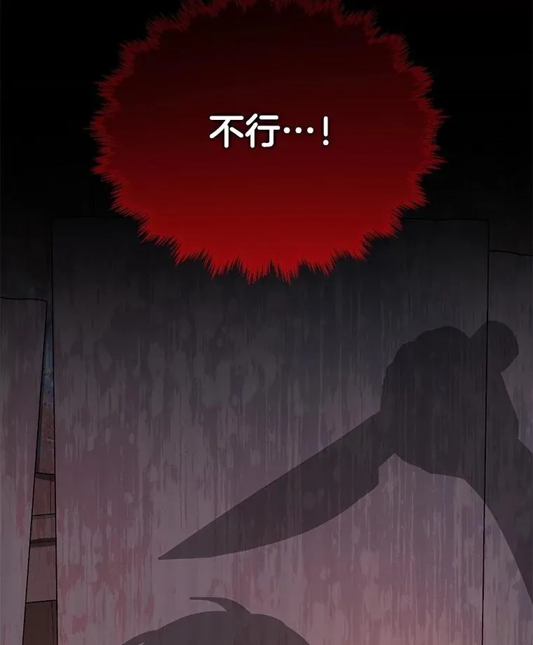 38.事情的始末 第186页