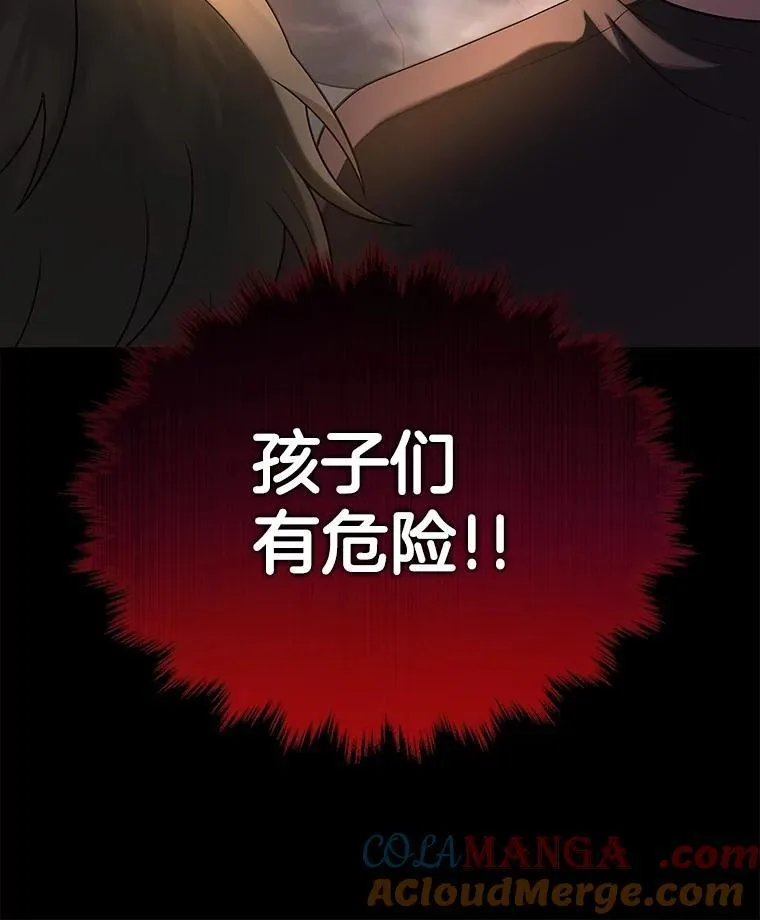 38.事情的始末 第189页
