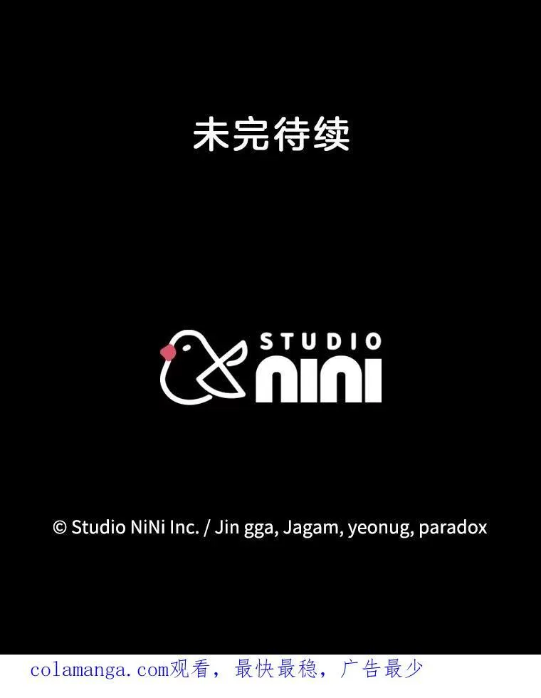 38.事情的始末 第190页