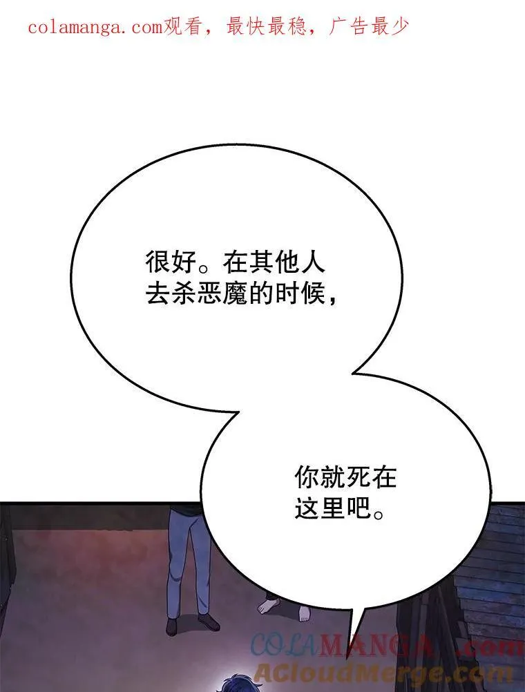 39.不愿离开 第1页
