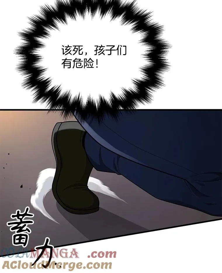 39.不愿离开 第5页