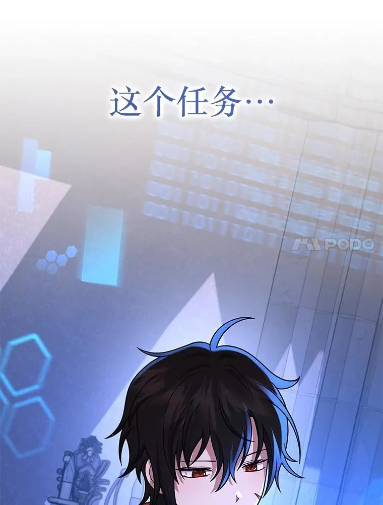 39.不愿离开 第14页