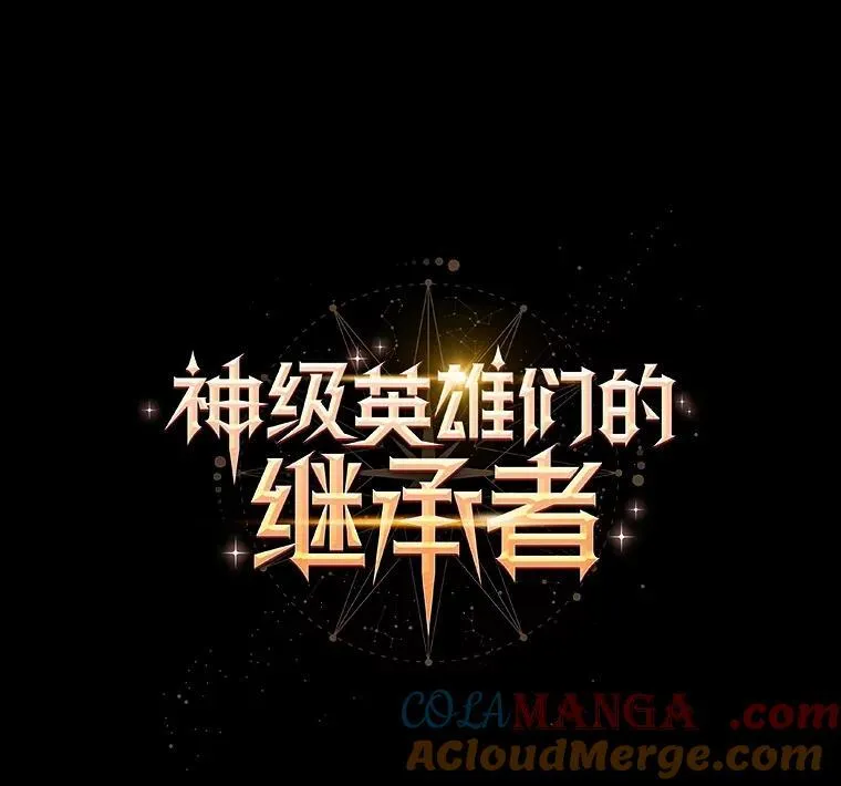 39.不愿离开 第17页