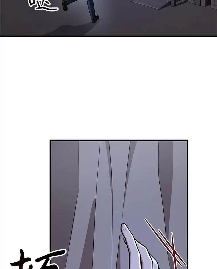 39.不愿离开 第23页