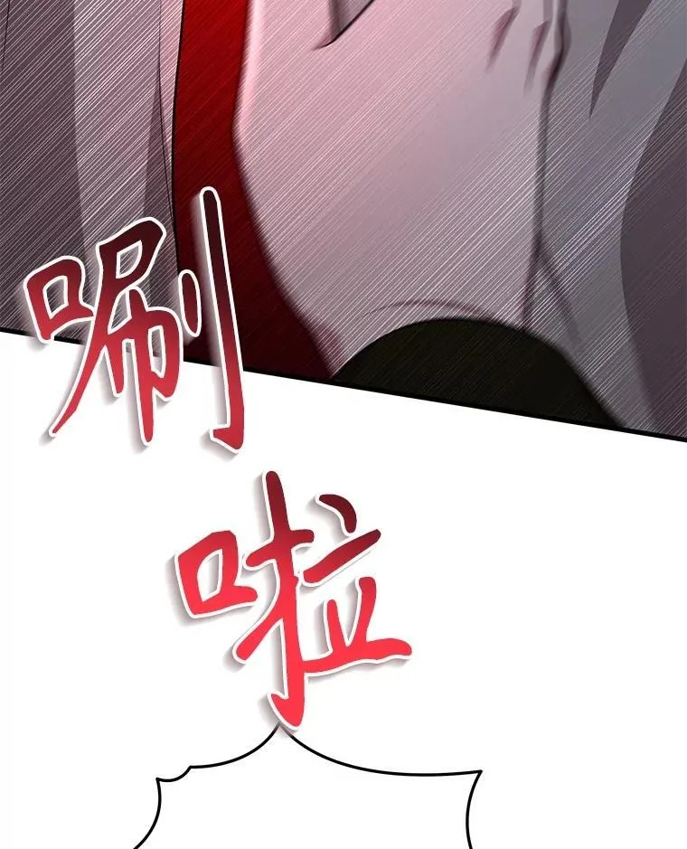 39.不愿离开 第27页
