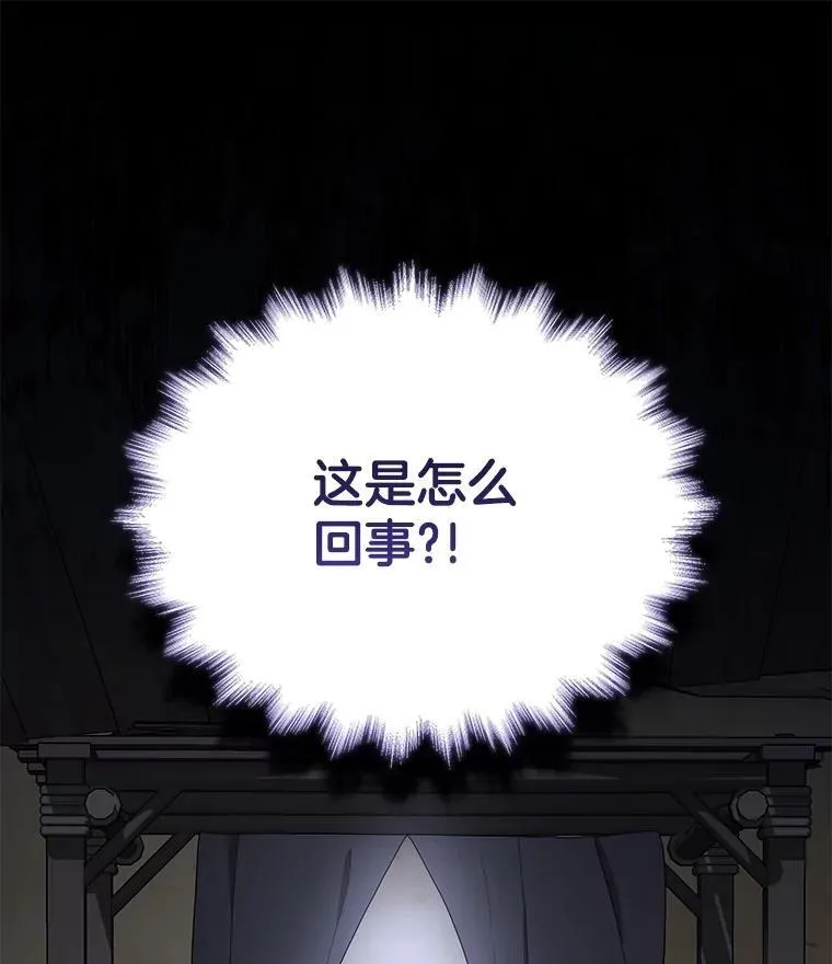 39.不愿离开 第31页