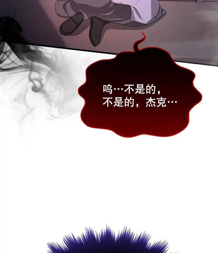 39.不愿离开 第35页