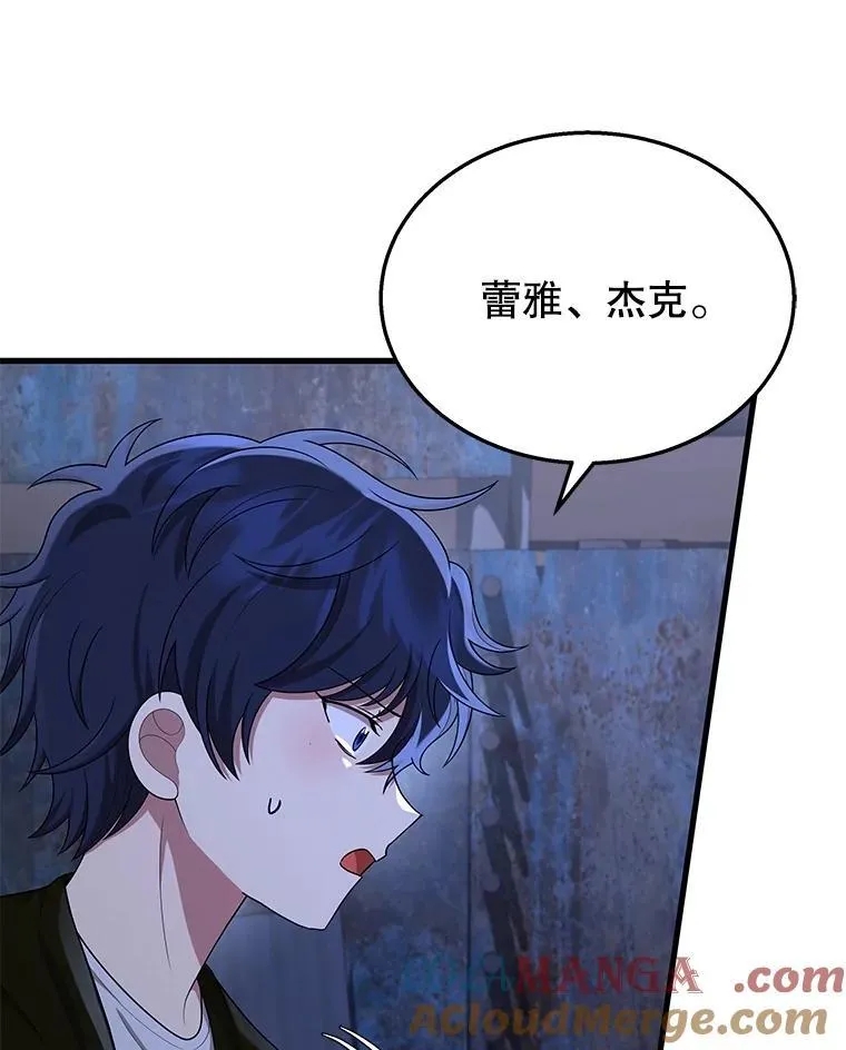 39.不愿离开 第37页