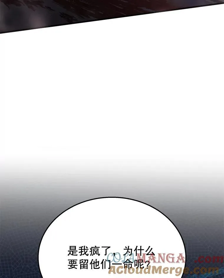 39.不愿离开 第41页