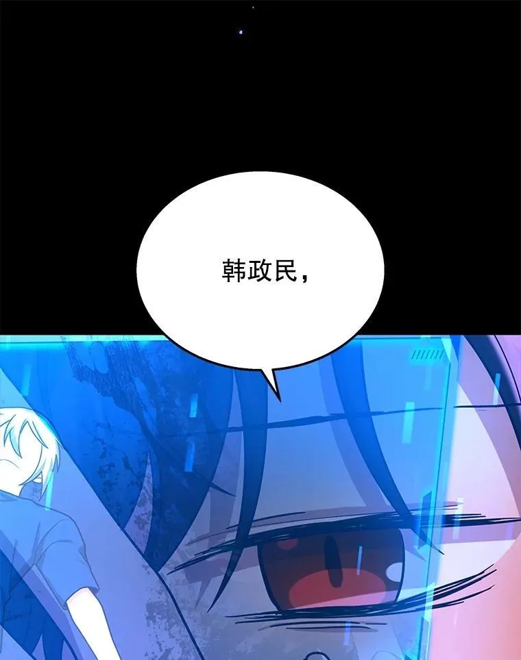 39.不愿离开 第44页