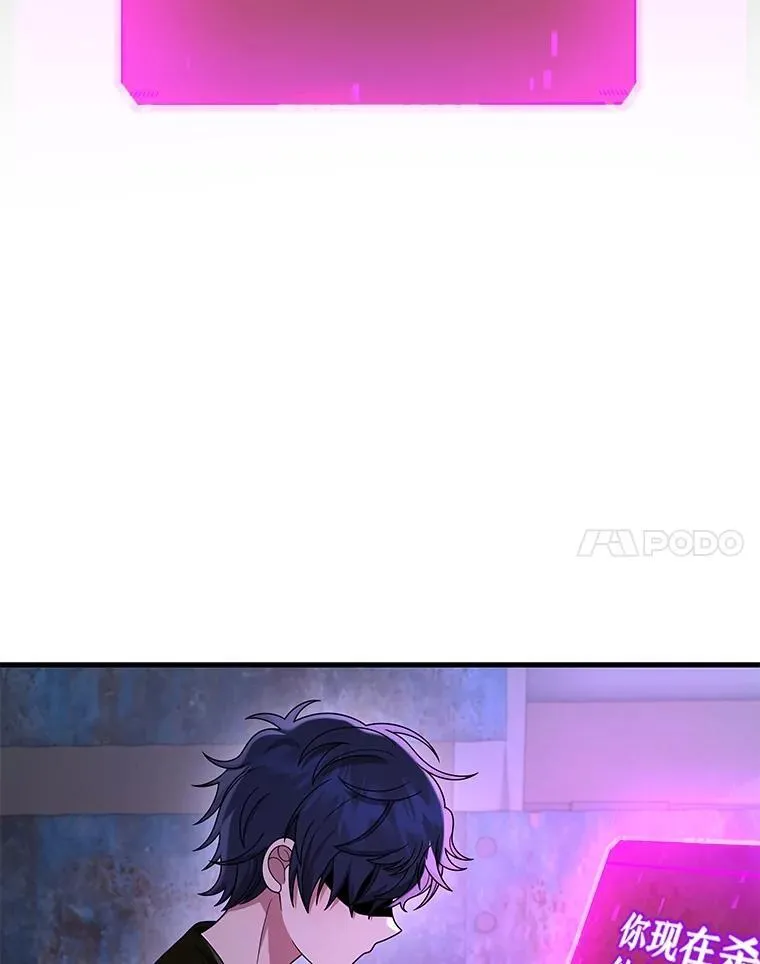 39.不愿离开 第46页