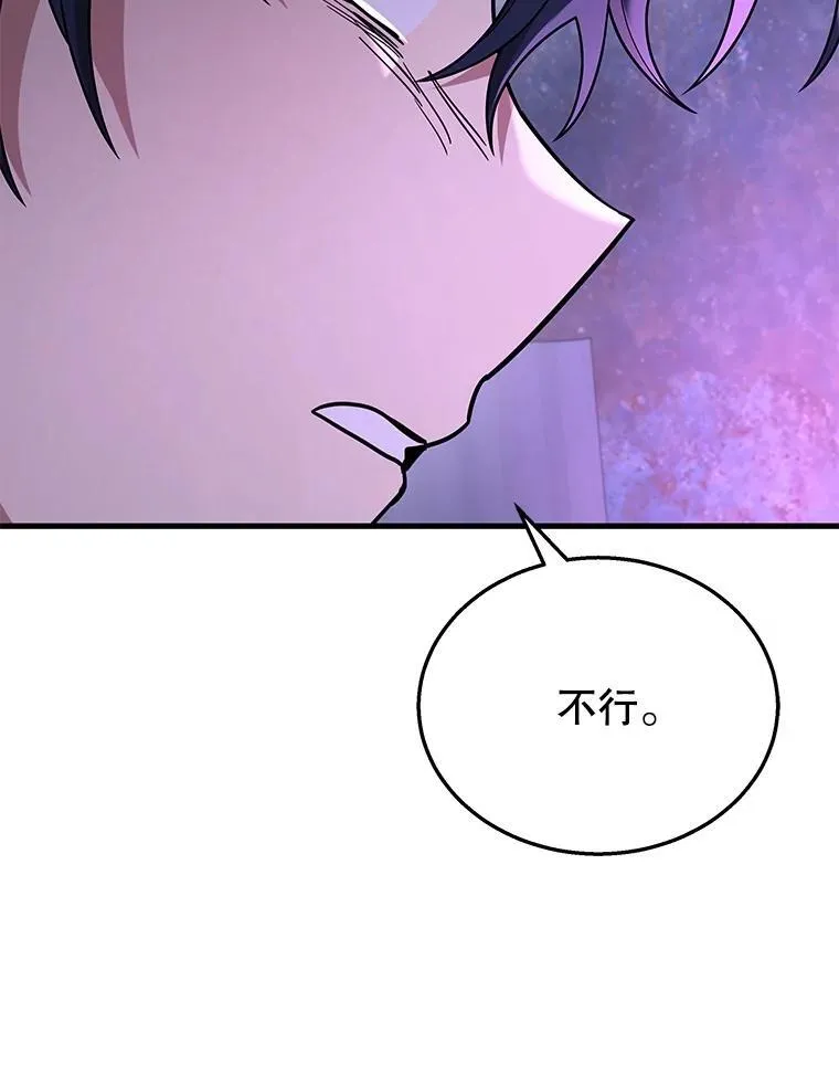 39.不愿离开 第48页