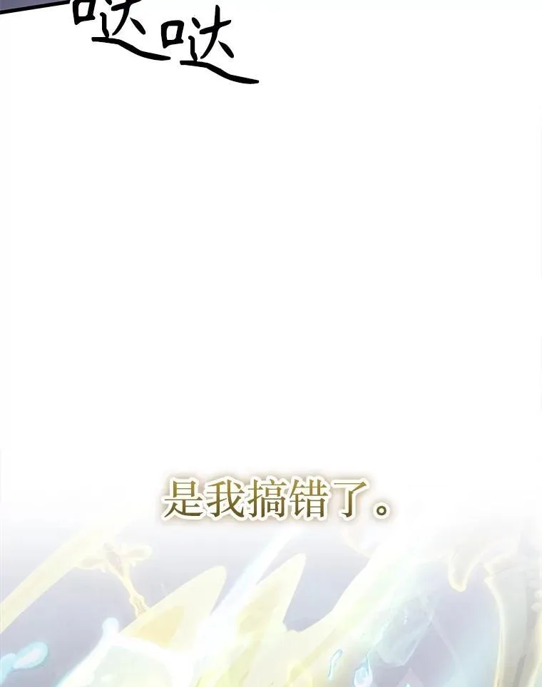 39.不愿离开 第50页