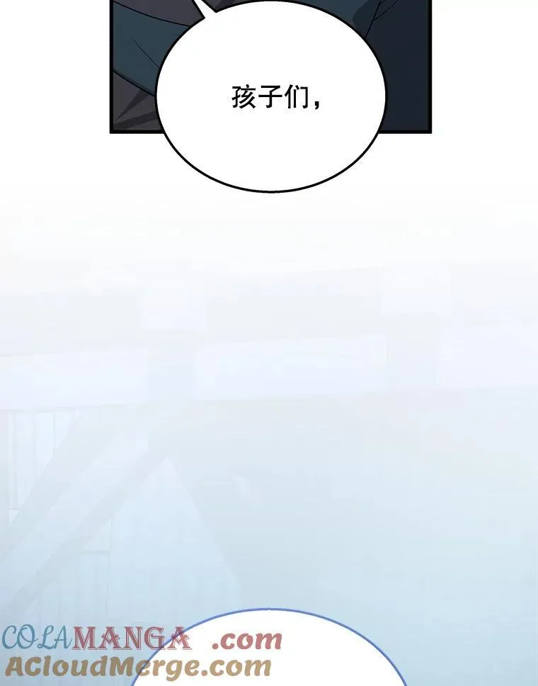 39.不愿离开 第57页