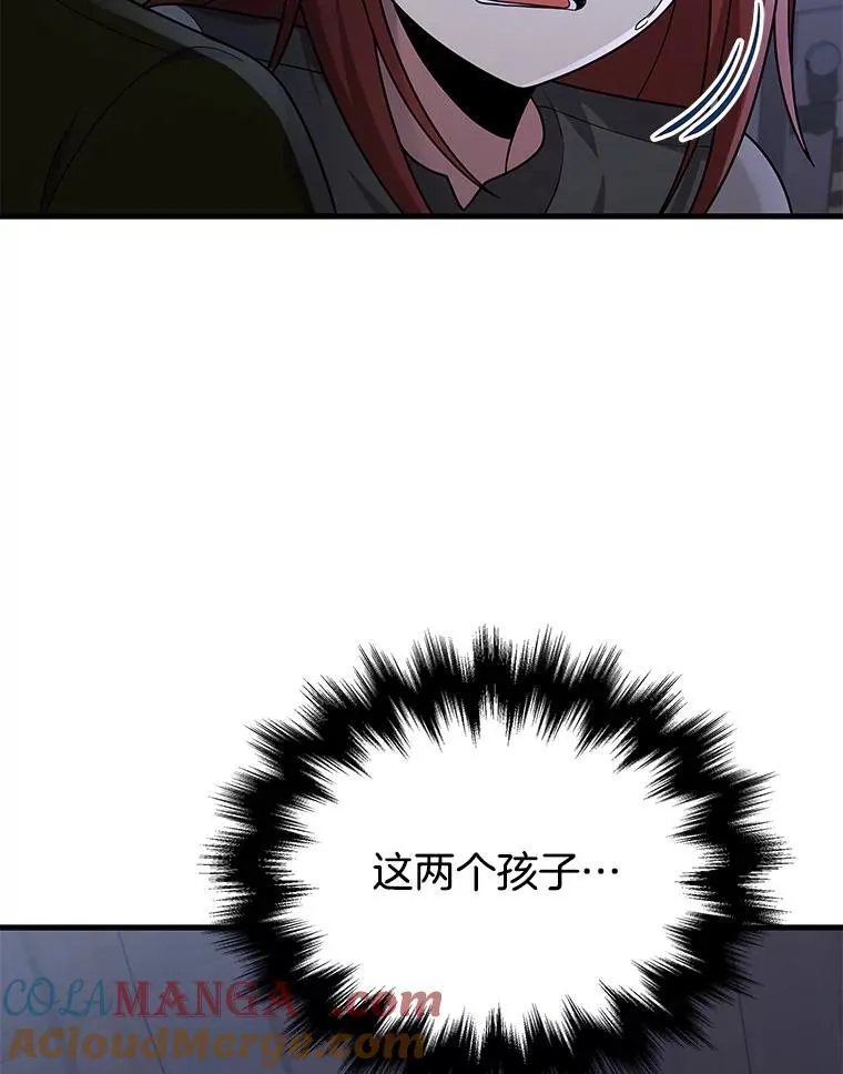 39.不愿离开 第61页
