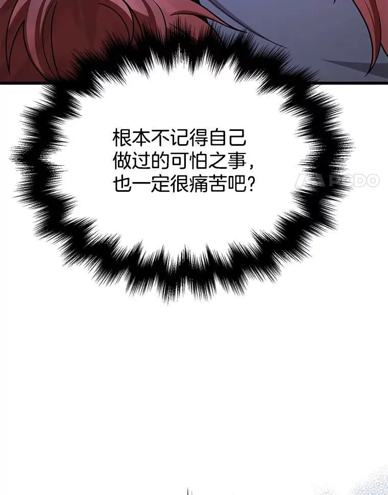 39.不愿离开 第63页