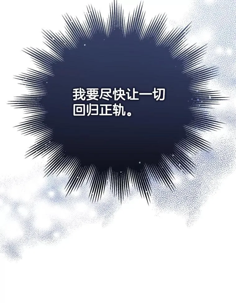 39.不愿离开 第64页
