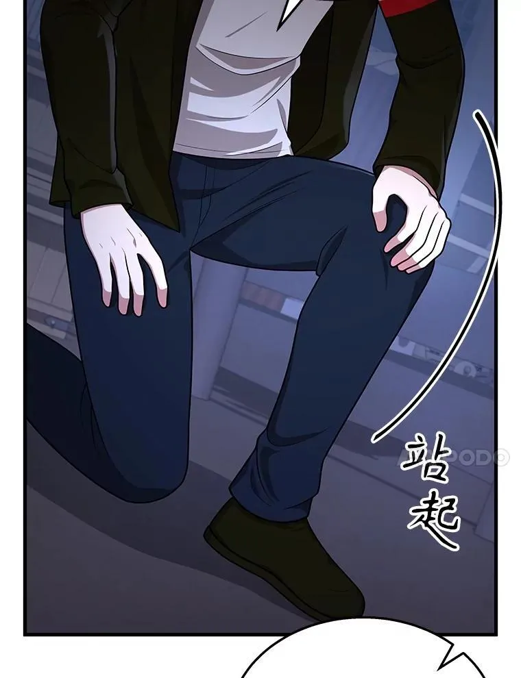 39.不愿离开 第66页