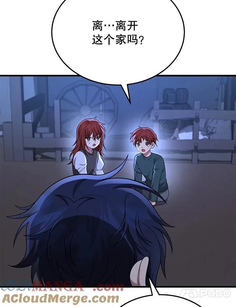 39.不愿离开 第69页