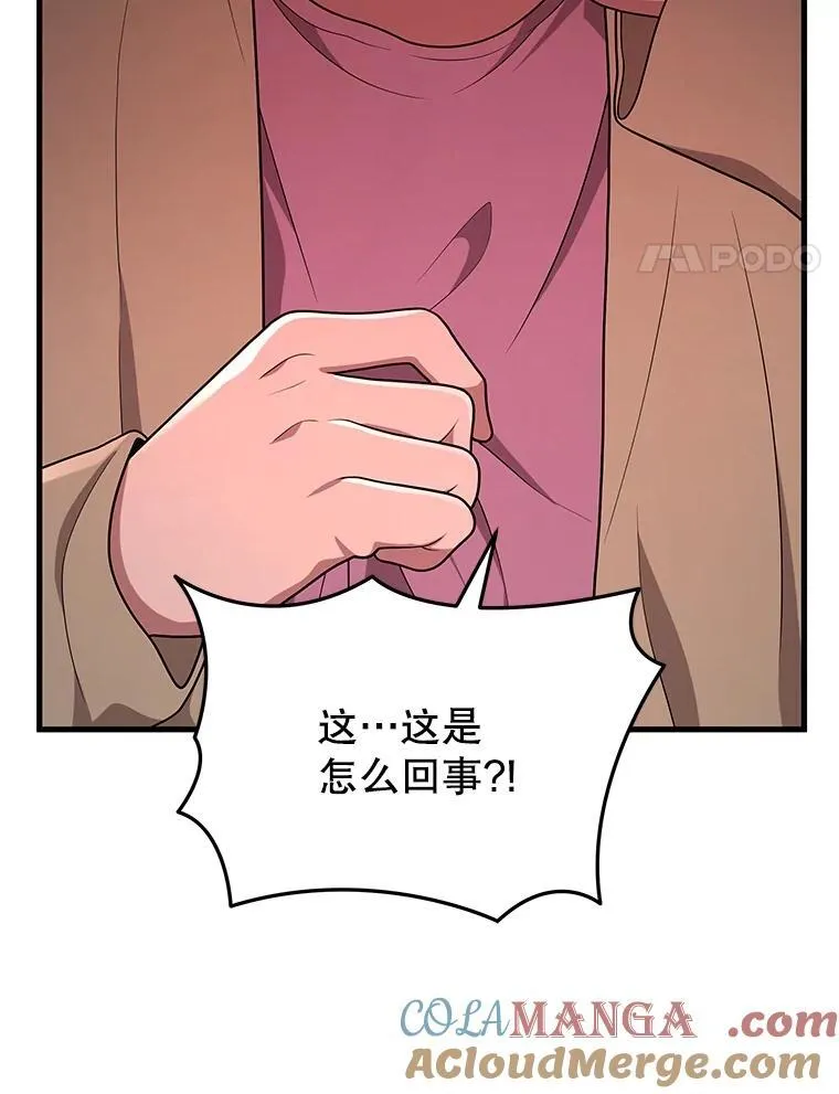 39.不愿离开 第73页
