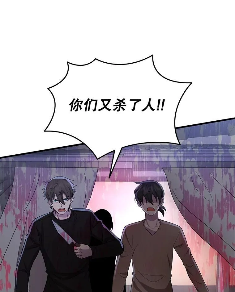 39.不愿离开 第74页