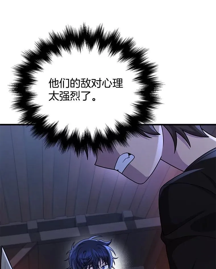 39.不愿离开 第82页