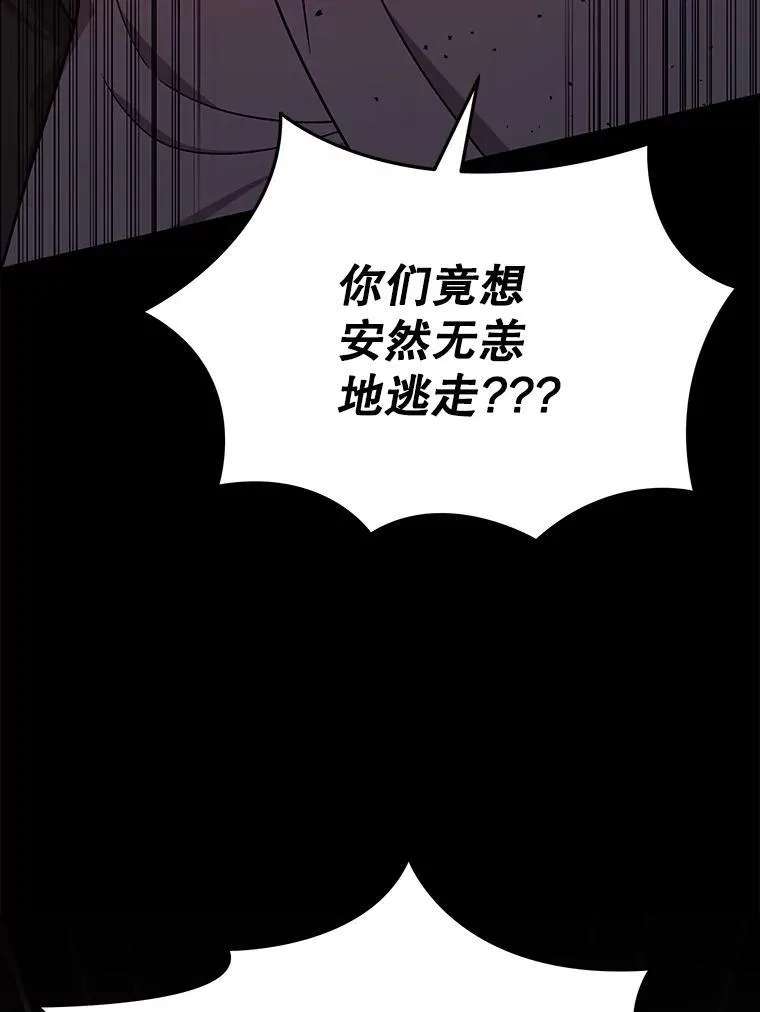 39.不愿离开 第88页
