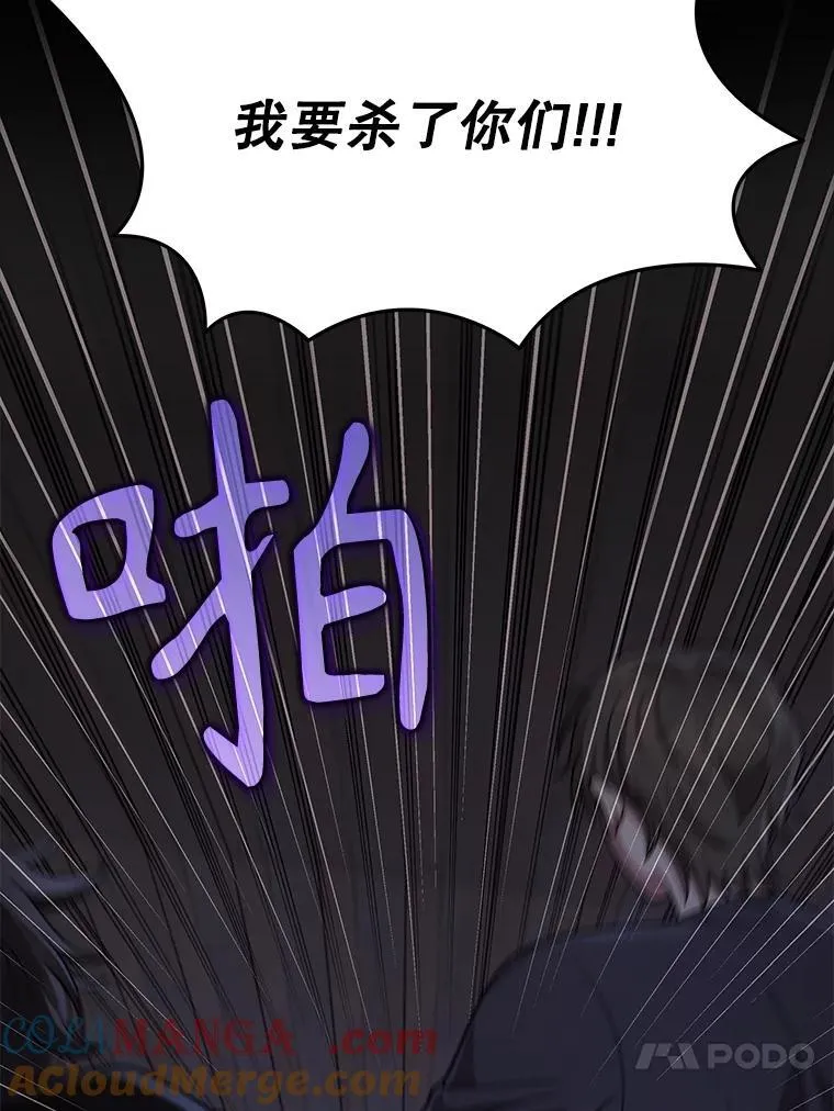 39.不愿离开 第89页