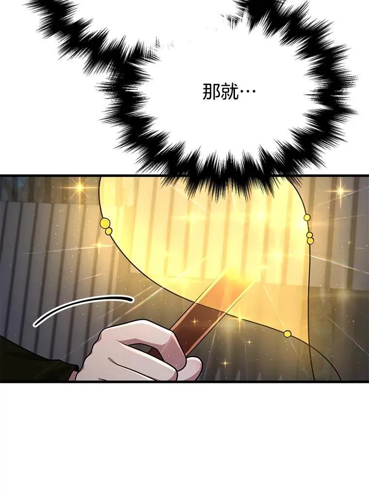 39.不愿离开 第92页