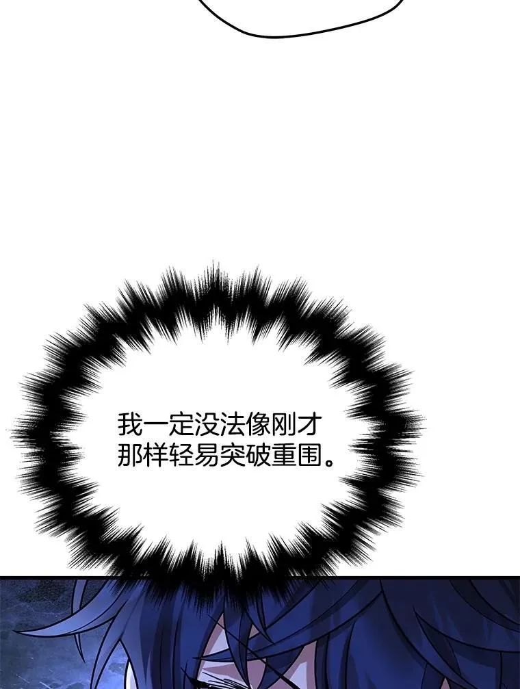 39.不愿离开 第98页