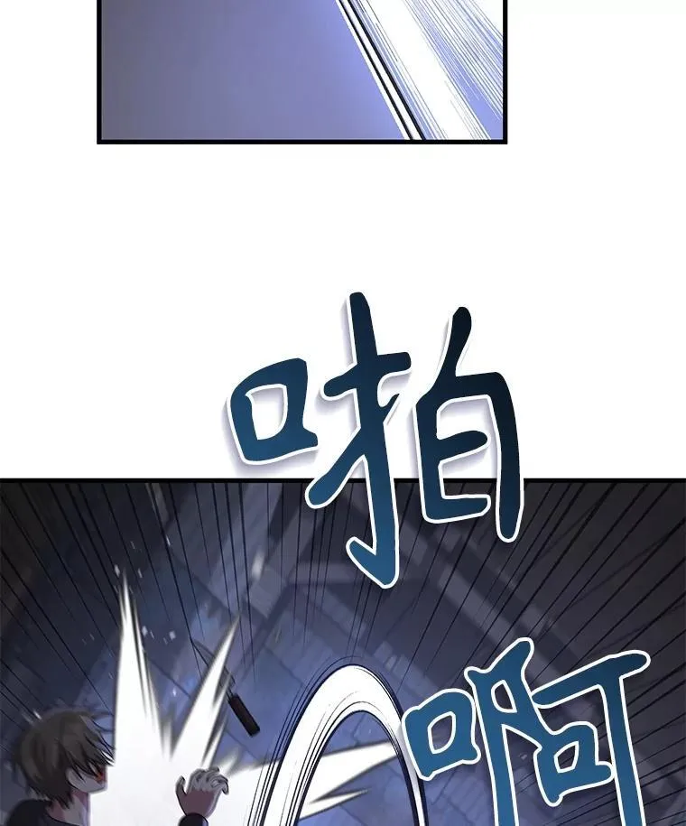 39.不愿离开 第103页
