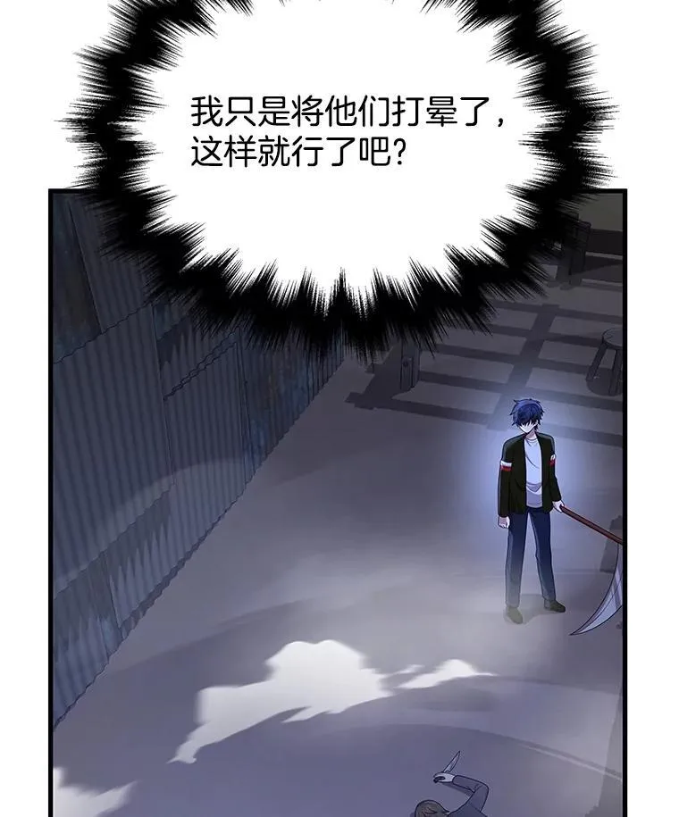 39.不愿离开 第108页