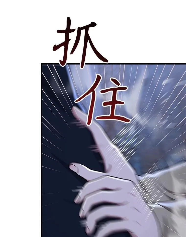 39.不愿离开 第111页