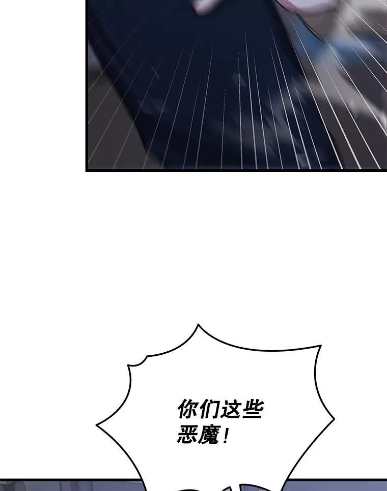 39.不愿离开 第112页