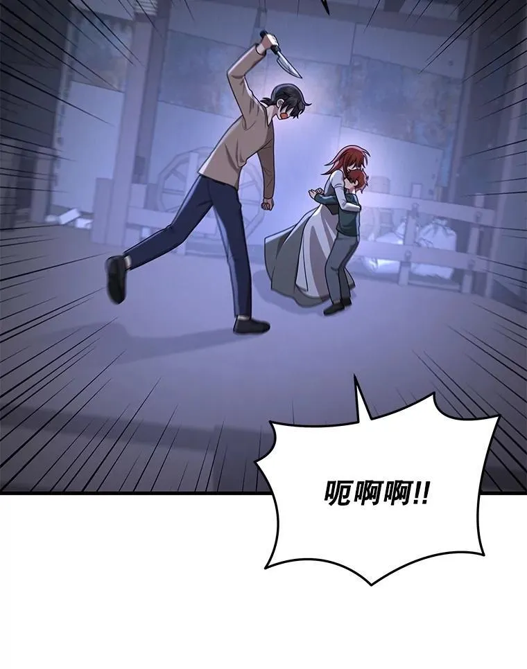 39.不愿离开 第119页