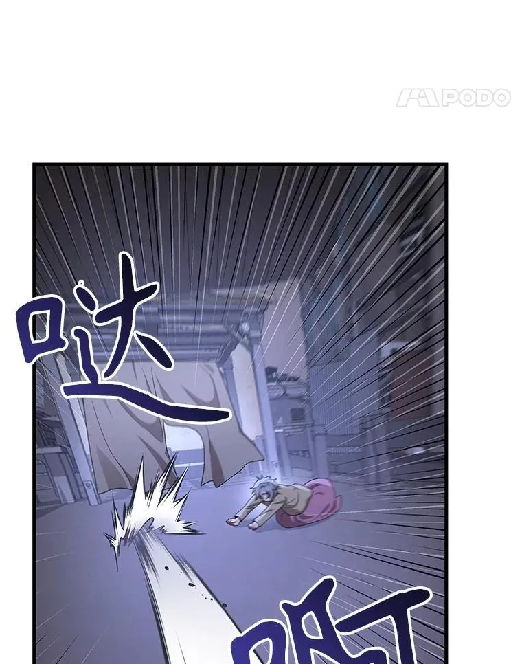39.不愿离开 第120页