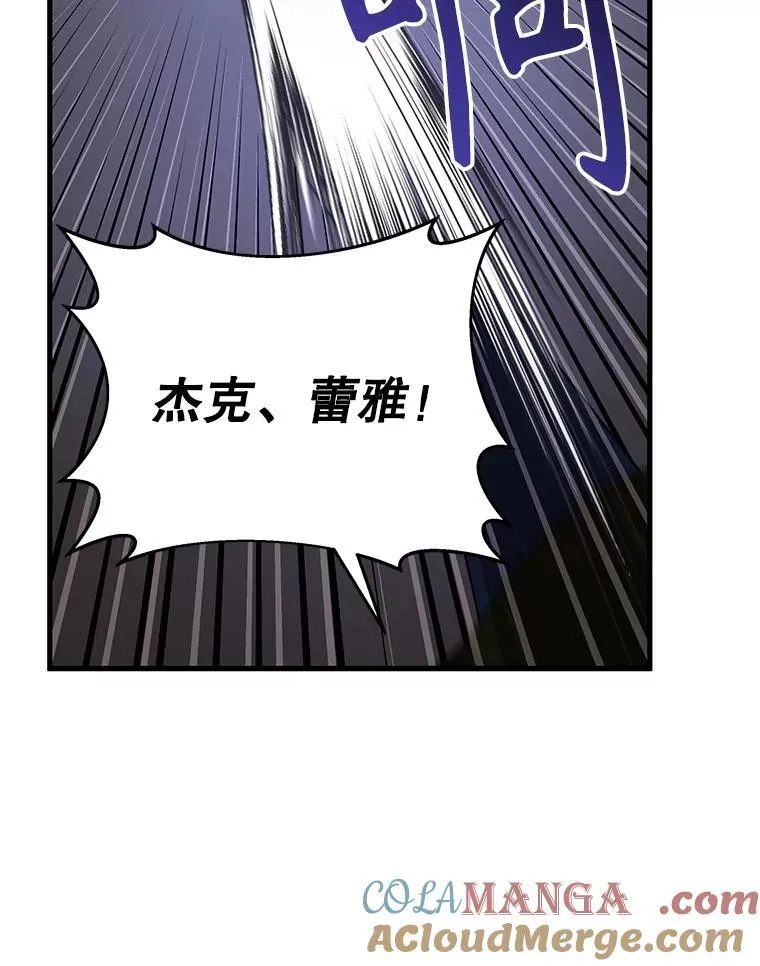39.不愿离开 第121页
