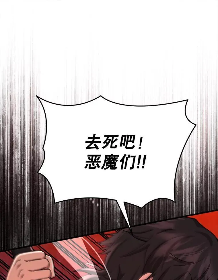 39.不愿离开 第122页