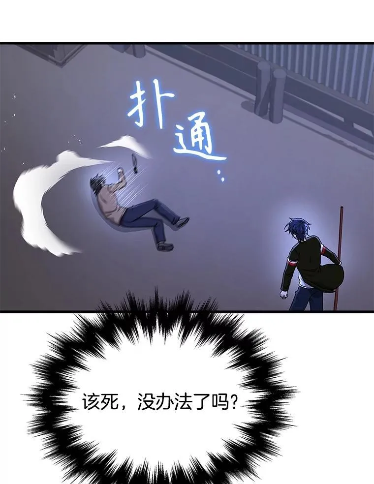 39.不愿离开 第132页