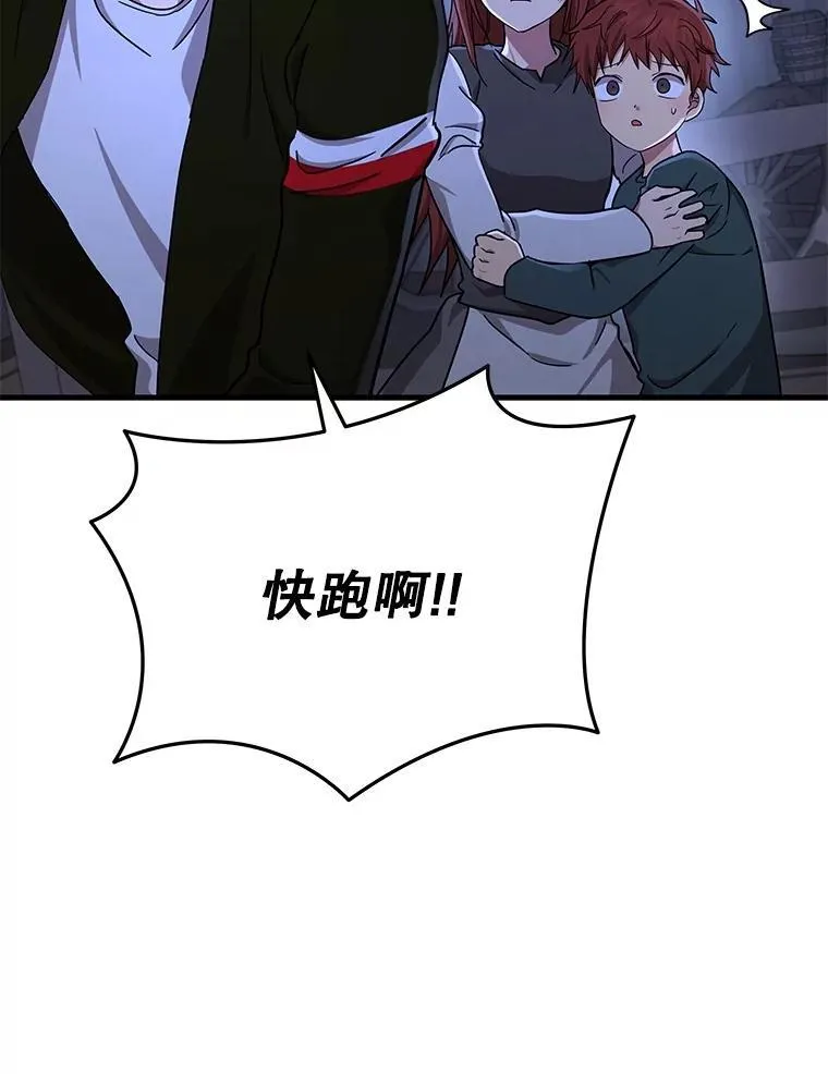 39.不愿离开 第134页