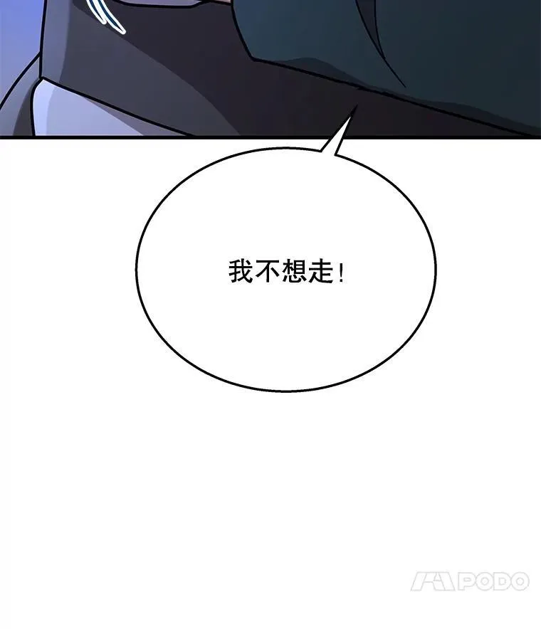 39.不愿离开 第136页