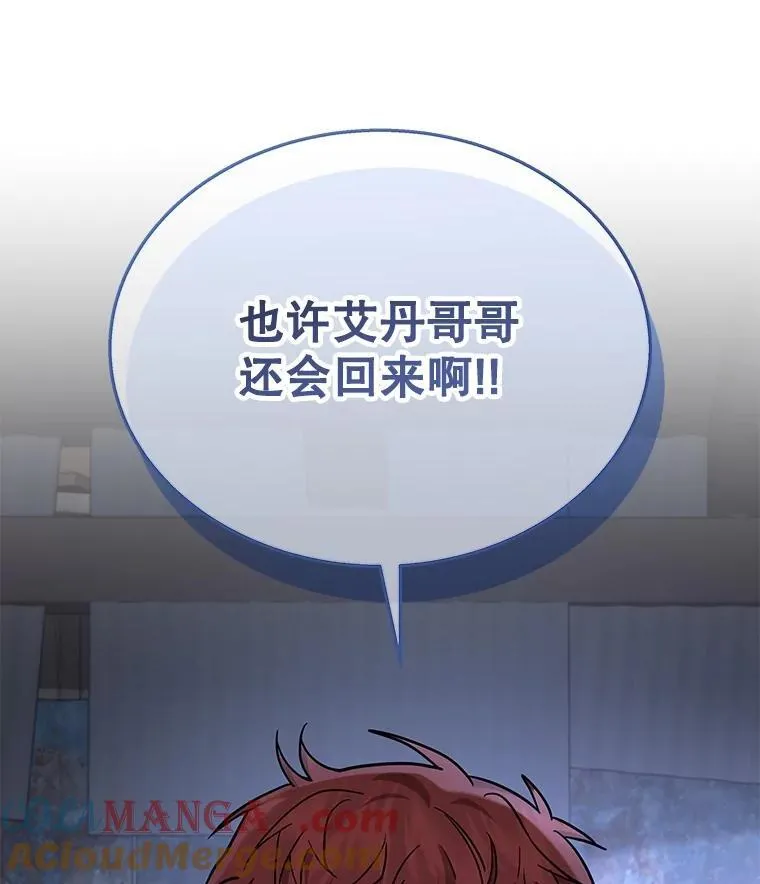 39.不愿离开 第137页