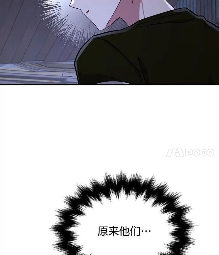 39.不愿离开 第140页